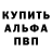 Кетамин VHQ melnarek