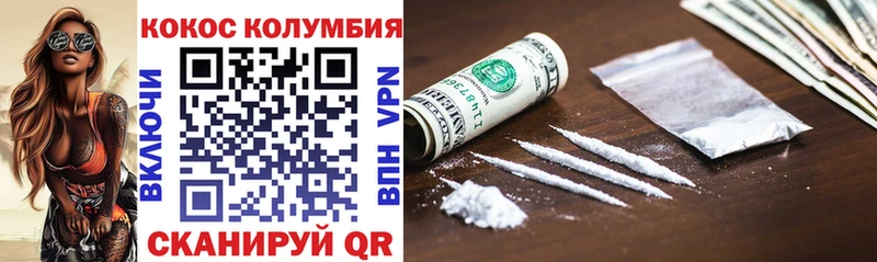 Cocaine 98%  где купить   Лебедянь 