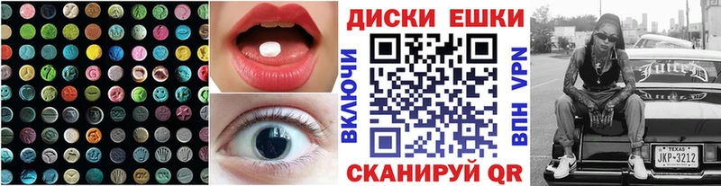 Ecstasy mix Лебедянь