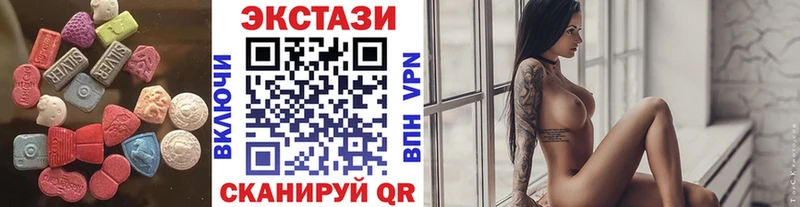 Экстази Дубай Лебедянь