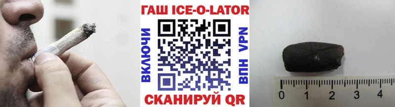 ГАШИШ гарик  Лебедянь 