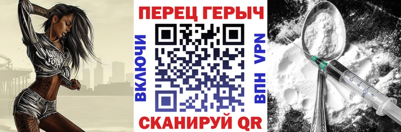 магазин продажи наркотиков  Лебедянь  Героин VHQ 