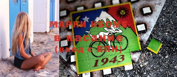 круглые Абинск