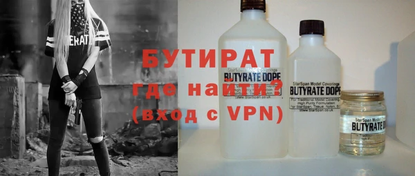 мефедрон VHQ Абаза