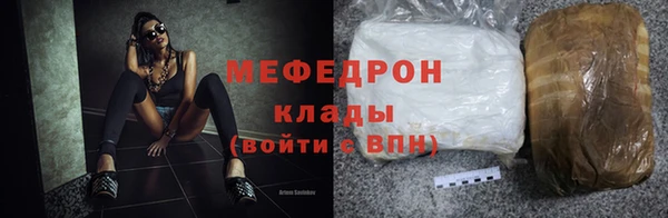 мефедрон VHQ Абаза