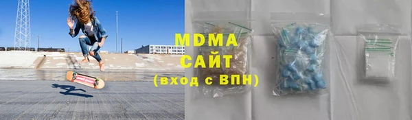круглые Абинск