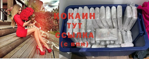 круглые Абинск