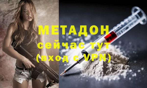 Альфа ПВП Абдулино