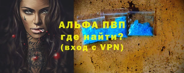 таблы Алексин