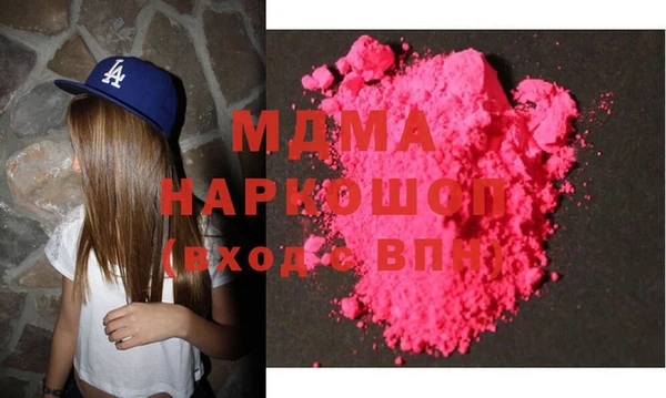 Альфа ПВП Абдулино