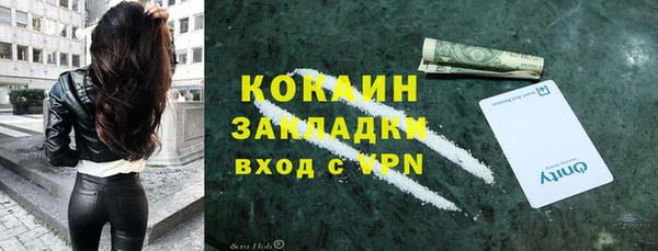 мефедрон VHQ Абаза