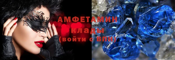 Альфа ПВП Абдулино