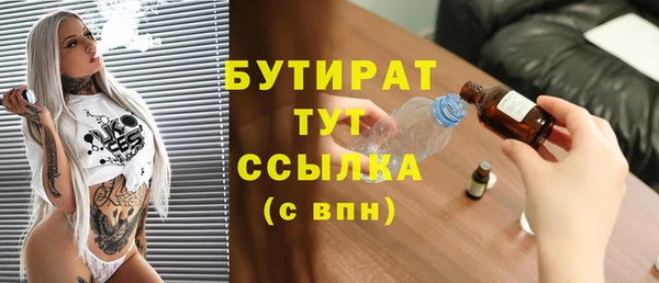 мефедрон VHQ Абаза