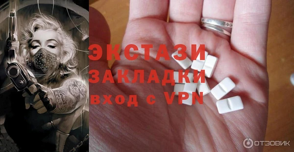таблы Алексин