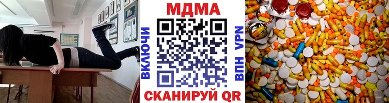 MDMA VHQ  Лебедянь 
