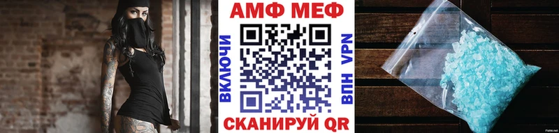Первитин Декстрометамфетамин 99.9%  купить наркотики сайты  Лебедянь 