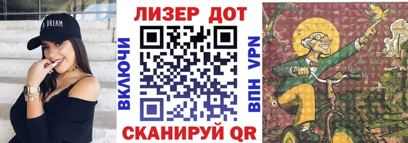Наркотические марки 1,8мг  Лебедянь 